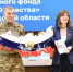 «В Нижегородской области создана эффективная система персонального сопровождения тех, кто возвращается к мирной жизни», — Андрей Гнеушев  - Княгининский муниципальный округ