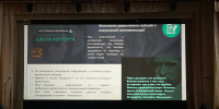 Для работников культуры Городищенского района состоялся семинар на тему «Занятость детей в летнее время» - Городищенский район