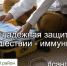 Подготовка к путешествию! - Администрация Ейского района