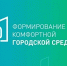 IMG_20260603_170736.png - Вологодская городская дума