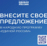 IMG_20260603_170406.png - Вологодская городская дума