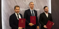 В Краснодарском крае создают интерактивную платформу агротуризма - Кубанские Новости