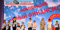 Ольга Чернобай приветствовала победителей фестиваля детского творчества «Крымский вундеркинд»-2026 - Министерство финансов