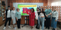 Ответственное отношение к природе: наш выбор - Буденновская ЦБС