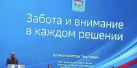Забота и внимание в каждом решении» - форум партии Единая Россия - Грязинский район