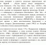 Фото №1/1 к новости «3 июня. Университет публикует аналитику Искусственного интеллекта об информационном поле вокруг СПбГУП.» - СПбГУП