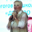 Елена Павлюченко: «Пятый форум – свидетельство эффективности работы в дошкольном образовании Дагестана» - Народное Собрание