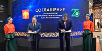 ПМЭФ-2026: "Росагролизинг" поможет Коми модернизировать отрасль животноводства на 1 млрд рублей - ИА Комиинформ