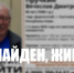 Пропавший в Сыктывкаре 85-летний мужчина найден - ИА Комиинформ