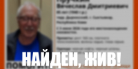 Пропавший в Сыктывкаре 85-летний мужчина найден - ИА Комиинформ