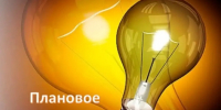 Отдел ЖКХ и ГЗН администрации Нижнеломовского района информирует - Нижнеломовский район