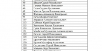 4.jpg - Министерство природных ресурсов и экологии