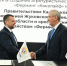 Первая в России турбаза-ферминг появится в Калужской области - NgRegion.Ru
