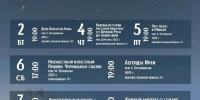 Саратовцев пригласили посмотреть под открытым небом фильмы про собаку и Древнюю Русь - ИА Версия-Саратов