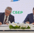 Сбер инвестирует в строительство круглогодичного загородного курорта в поселке Громово - 53news.Ru