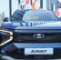 Какие модели Lada станут беспилотными, рассказал глава "АвтоВАЗа" - 47 новостей