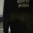 JPG Файл - ОМВД "Орское" 