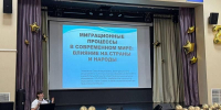Московская этнографическая олимпиада добралась до Чукотки - Департамент национальной политики