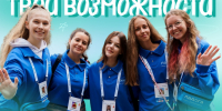 Специально для тебя подготовили подборку интересных событий — от конкурсов до активного досуга! - Комитет по молодежной политике