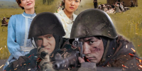 Режиссёр фильма «Корни» (18+) выступит в кинотеатре «Марс» - Армавирский Собеседник