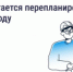 Перепланировка квартиры: когда нужно согласование - Министерство строительства
