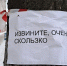 В Ярославской области падение мужчины обошлось управляющей компании в 197 тысяч рублей - YarCube.Ru