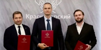 Фото: пресс-служба министерства курортов, туризма и олимпийского наследия Краснодарского края - НИА-Кубань