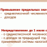 важная информация о реестре субъектов МСП - фото - 3 - Администрация МО Смоленский район