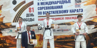 Пенза в числе лидеров на международных и всероссийских соревнованиях по всестилевому каратэ - Центр спортивной подготовки