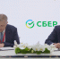 ПМЭФ-2026: Сбер соединил свои цифровые возможности с академическим опытом СПбГУТ им. Бонч-Бруевича для подготовки специалистов - StolicaOnego.Ru