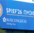 Россия и Индия будут вместе снимать фильмы - Inform69.Ru