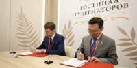 ПМЭФ-2026: Фонд содействия инновациям поддержит перспективные разработки из Якутии    - Правительство Республики Саха (Якутия)