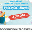 Картинка - Министерство по делам молодежи
