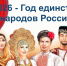 Картинка - Министерство по делам молодежи