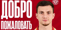 Тульский «Арсенал» подписал нападающего Рашида Магомедова - ТК Первый Тульский