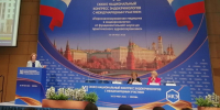 Вологодские эндокринологи обменялись опытом с коллегами из других регионов - Правительство Вологодской области