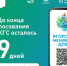 Череповчане продолжают выбирать территорию для благоустройства в 2027 году - Город Че
