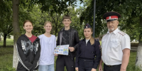 JPEG Файл - Отдел МВД России по Гулькевичскому району