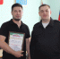 В Йошкар-Оле наградили сотрудника автосалона, спасшего пенсионера от мошенников - Газета Ваш Новый День