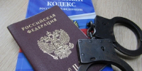 PNG Файл - УМВД Псковской области