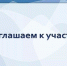 О проведении публичных консультаций в рамках экспертизы нормативного правового акта. - Администрация