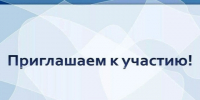 О проведении публичных консультаций в рамках экспертизы нормативного правового акта. - Администрация