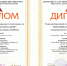 Конкурс эссе «Философия здорового образа жизни»: успешное участие студентов Волго-Вятского института Университета имени О.Е. Кутафина (МГЮА) - МГЮА