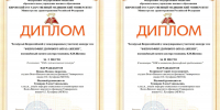 Конкурс эссе «Философия здорового образа жизни»: успешное участие студентов Волго-Вятского института Университета имени О.Е. Кутафина (МГЮА) - МГЮА