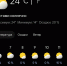 Завтра в Питере будет жарко, но мокро: синоптики обещают до +24°C, которые придут в комплекте с кратковременными дождями, порывистым ветром и грозами. Самое время доставать зонты. - Fiesta.Ru