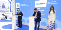 Окуловский производитель бумаги и картона вложит в модернизацию производства около 120 млн рублей - Правительство Новгородской области