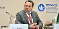 Андрей Чибис: Мурманск перестал быть периферией – он стал центром притяжения - Мурманский вестник