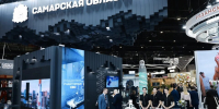 Самарская область в первый день ПМЭФ привлекла 32 млрд рублей инвестиций - ТРК Скат