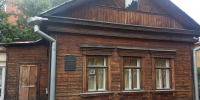 150-летие со дня рождения Н.Н. Бурденко - Министерство по охране памятников