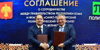 Коми и СПбПУ подписали соглашение о подготовке кадров на ПМЭФ-2026 - Pro Город Ухта